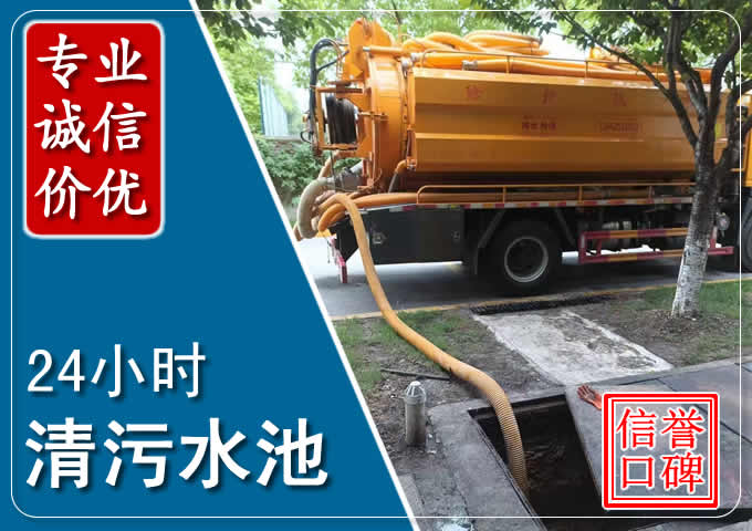 蠡县化粪池清掏时人工与自动化哪个更好?清掏时有哪些要求?